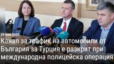 Криминално проявен ямболлия е задържан за незаконен внос на коли в Турция, използвани за превоз на мигранти