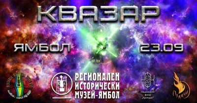 Палячи – огнено и светлинно шоу“ ще бъде специалният гост на