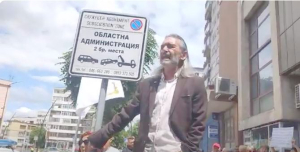 На Протеста пред сградата на държавната власт Областна админстрация в Ямбол днес учителят Георги Дичев каза