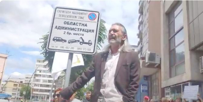 На Протеста пред сградата на държавната власт Областна админстрация в Ямбол днес учителят Георги Дичев каза