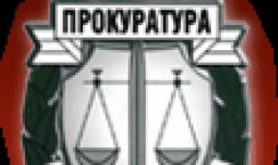 Окръжна прокуратура - Бургас внесе в съда искане за вземане на мярка за неотклонение „задържане под стража“ спрямо С.С.,