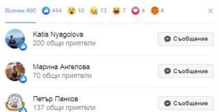 Подкрепата на Славов за независим кандидат за кмет. Уважават го повече от Борисов?