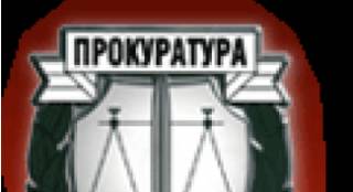 Районна прокуратура-Ямбол привлече към наказателна отговорност