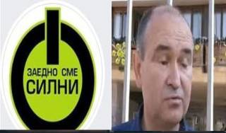 Сигнал-до-президента-гл.-прокурор-министъра-на-МВР-гл.секретар-на-МВР-...-относно-НЕизпълнение-на-служебни-задължения