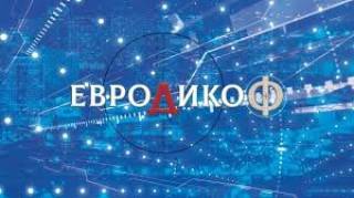 „ЕвроДикоФ“ по Телевизия „Евроком“:
