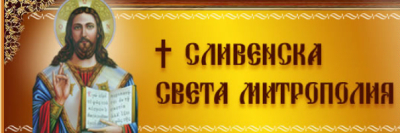 ЧЕСТИТО РОЖДЕСТВО ХРИСТОВО /богослуженията в храмовете