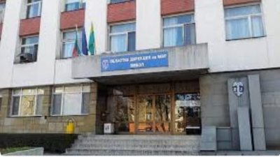 Да не повярваш - от МВР Ямбол съобщават. вс. пишат си на сайта. съобщението е друга работа/