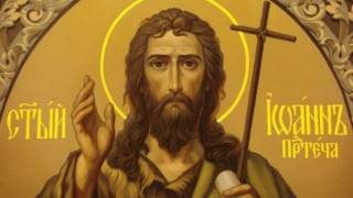 7 януари ЧЕСТИТ ПРАЗНИК /спец. поздрави/