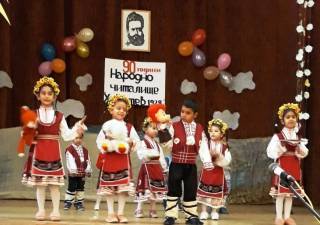 Ботево празнува