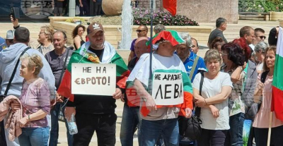Не на еврото”, „Искаме си лева” скандираха участници в два протеста в Ямбол.