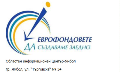 Уважаеми дами и господа, направете си електронен подпис