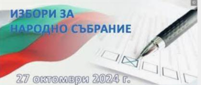 Представител на ДПС е подал жалба до ЦИК за решение на РИК Ямбол.