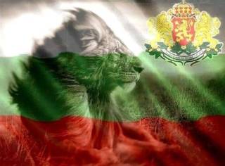 НАРОДЕ! ВРЕМЕ Е! „.....Тоз народ поробен дa мисли за слава не беше способeн;