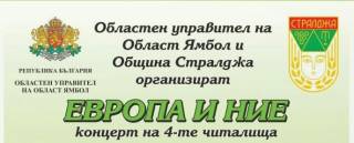 На 29 март, петък от 18,30ч. в читалището на с.Зимница