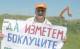 ПОЩА: &quot;Мостът в Генуа, налага гражданска позиция, а не „андрешковщина”.