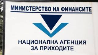 Че за какво сме плащали такси - за банковия клон ли?