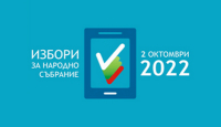 Решенията на 14 септември на Районната избирателна комисия на 31 МИР
