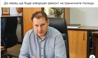 Областният управител Г. Чалъков пред кореспондента на БТА в Ямбол Мира Безус
