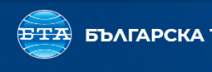 Област Ямбол през седмицата в БТА