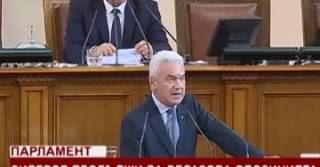 14 11 2018 г Изявление на АТАКА, с лидер - депутатът от 31 МИР Волен Сидеров: Подкрепяме...