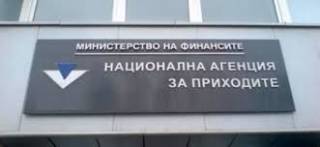 Над 1000 ямболски земеделци в нарушение пред НАП