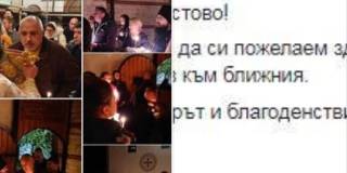 По положителна популярност във ФБ мин. председателят много губи от президента ! Повече от два пъти!