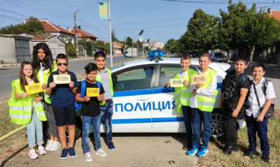 &quot;Бъди внимателен! Спазвай правилата!&quot;
