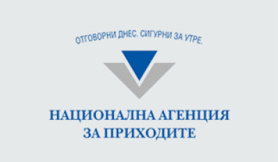 24 януари - Търговете на НАП за задължения към Агенцията тази седмица
