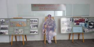 Фотодокументална изложба, посветена на Балканската война,