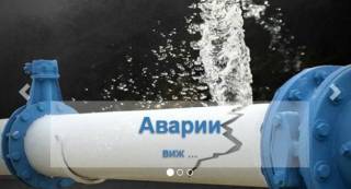 16 август - без вода тук