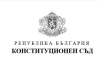 Особено мнение по допускане на Референдума за лева