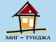 ПОКАНА от МИГ &quot;Тунджа&quot;