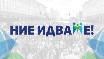 От Редакционната поща: