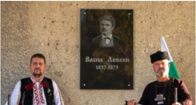 В Община &quot;Тунджа&quot; - На 19 февруари, с поднасяне на цветя и венци, ще бъде почетена паметта на