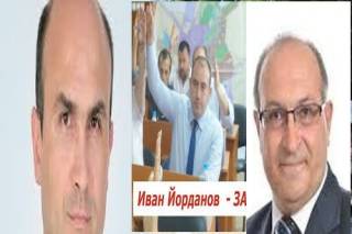 29 август /днес/ заседание на ОбС Ямбол