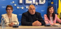 ПРЕСКОНФЕРЕНЦИЯ НА ПП ГЕРБ /ВИДЕО/