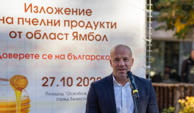 Енчо Керязов:. Консумирайте мед, консумирайте здравословна храна и бъдете здрави! На добър час!,“