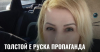 Защо ли не мразят комунистически Китай, а капиталистическа Русия?