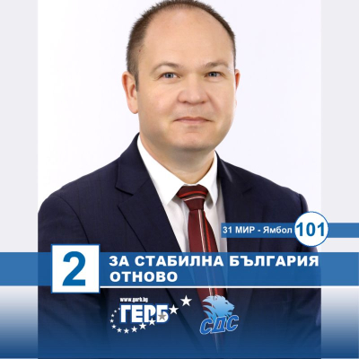 Димитър Иванов: Стабилността на държавата минава през съставяне на редовно правителство.