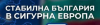 ГЕРБ-СДС в Ямбол