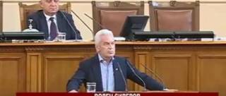 Депутатът от 31 МИР и лидер на АТАКА Волен Сидеров- изказване в Народното събрание