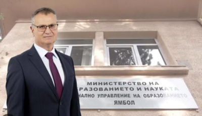 Как ще ги изпитват в понеделник за началник?