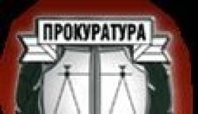 Вкарайте полиция в общината, бе намерете доклада. Или не го! Стига сте топали топката! Ега си