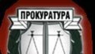 Вкарайте полиция в общината, бе намерете доклада. Или не го! Стига сте топали топката! Ега си