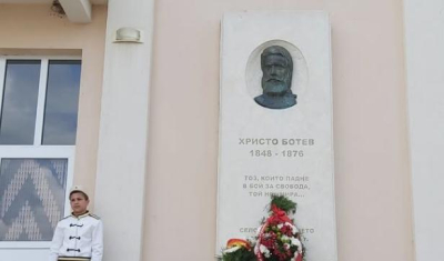 На 01 юни 2025 г. в Община &quot;Тунджа&quot;