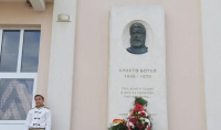 На 01 юни 2025 г. в Община &quot;Тунджа&quot;