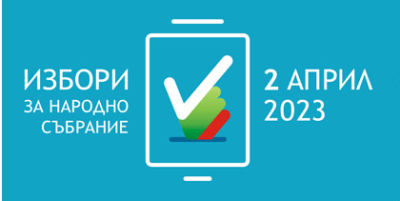 Резултати в 31 МИР към 7.00 ч. при обработени 78.67 процента протоколи в СИК