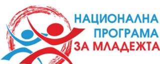 Канят на