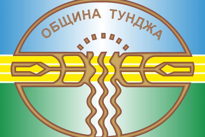 За непридружени деца-бежанци в &quot;Тунджа&quot;