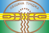 За непридружени деца-бежанци в &quot;Тунджа&quot;